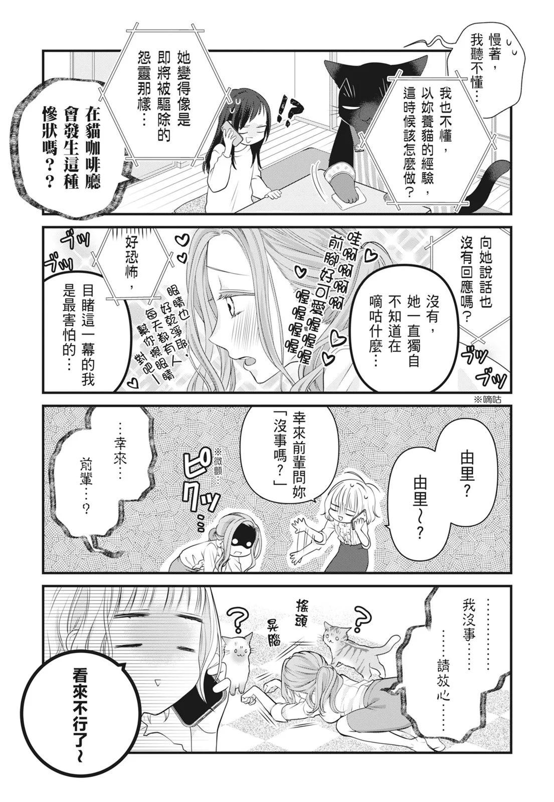 第 87 页