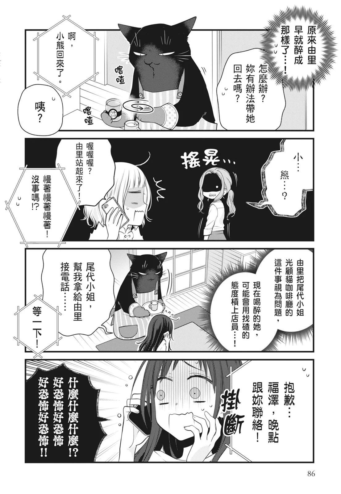 第 88 页