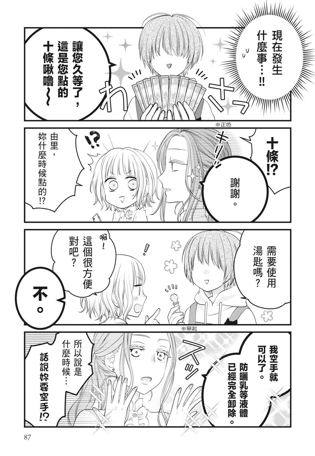 第 89 页