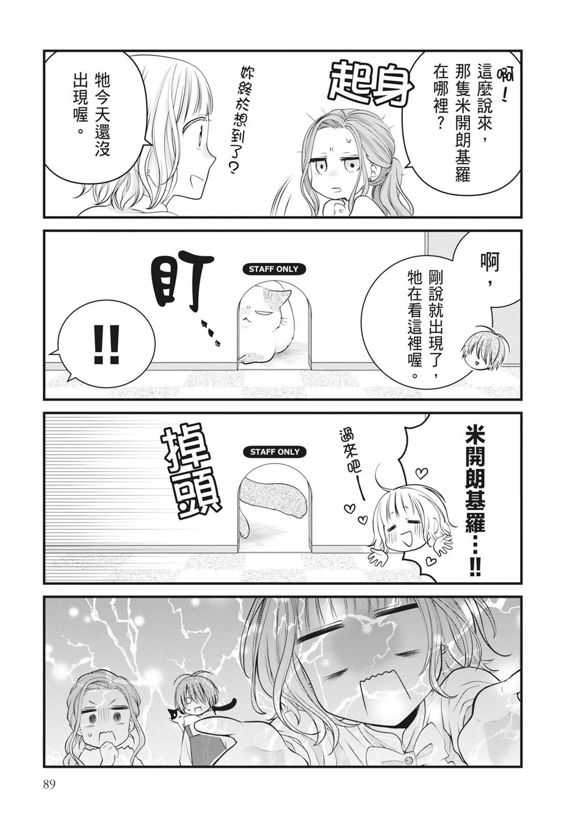 第 91 页