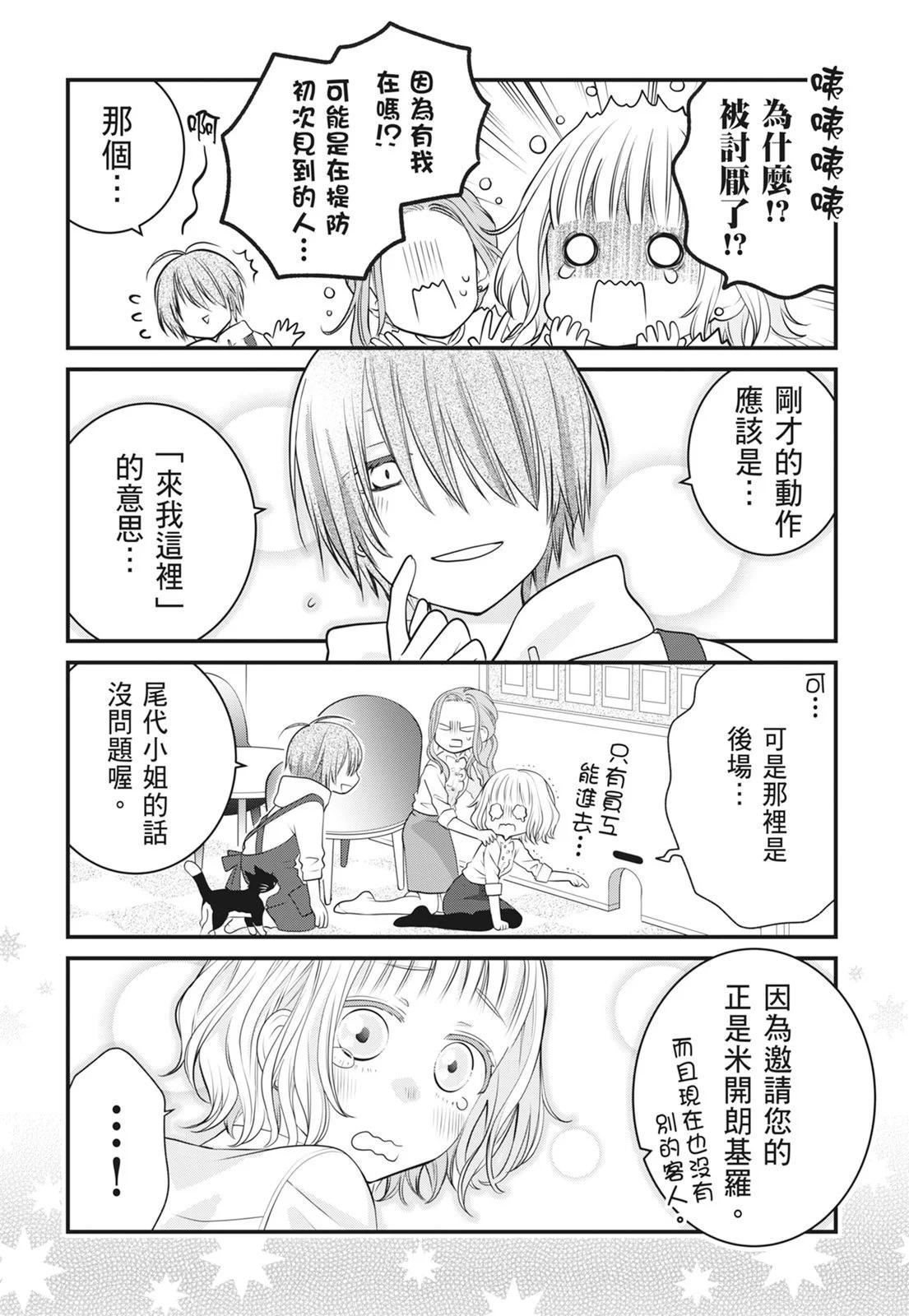 第 92 页