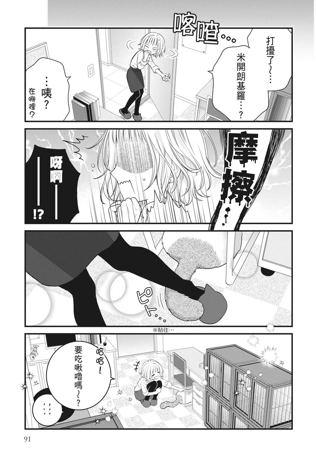 第 93 页