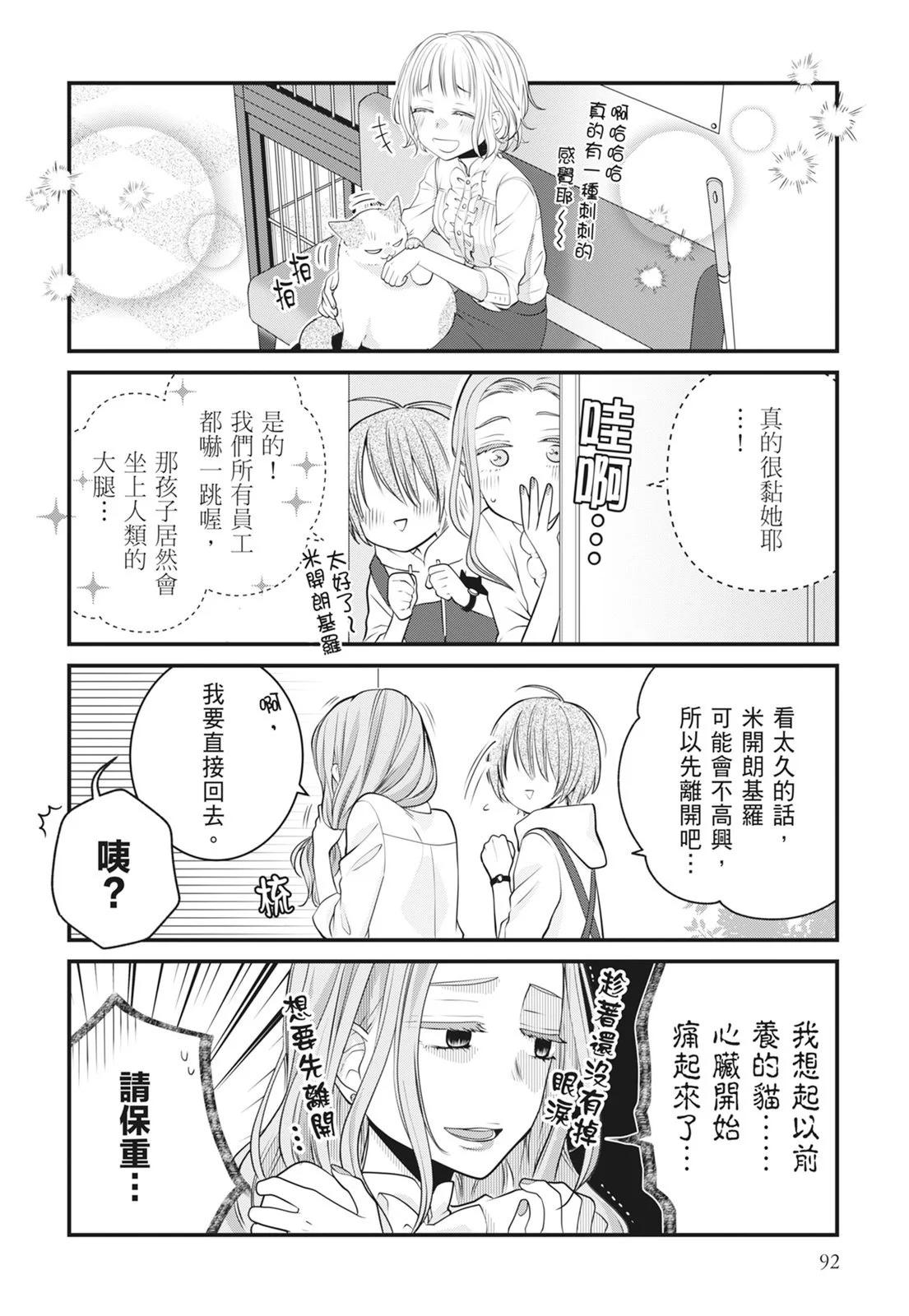 第 94 页