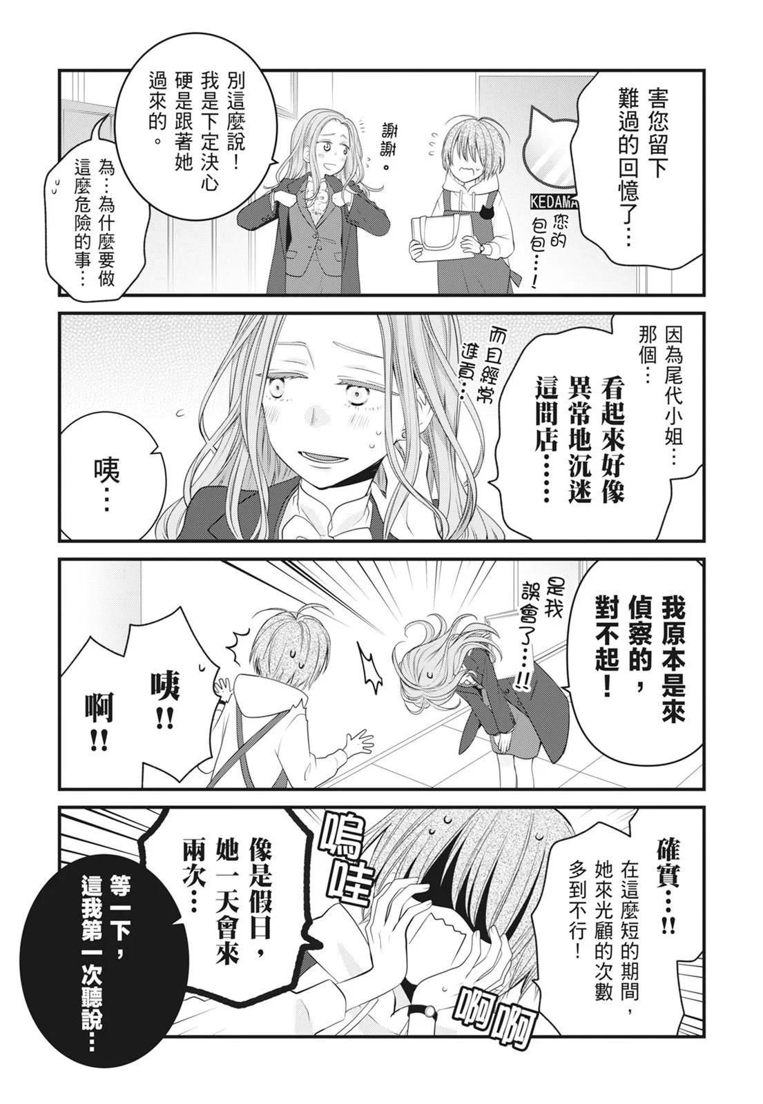 第 95 页