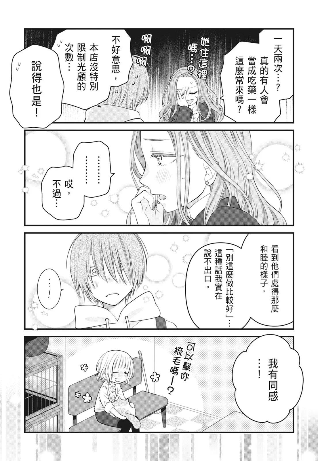 第 96 页