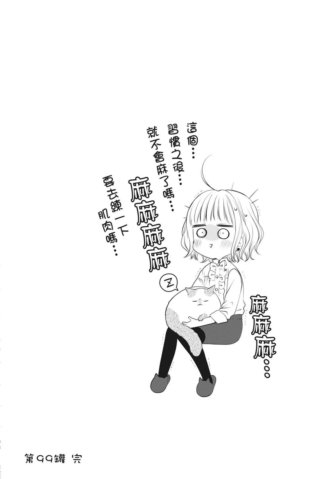 第 98 页
