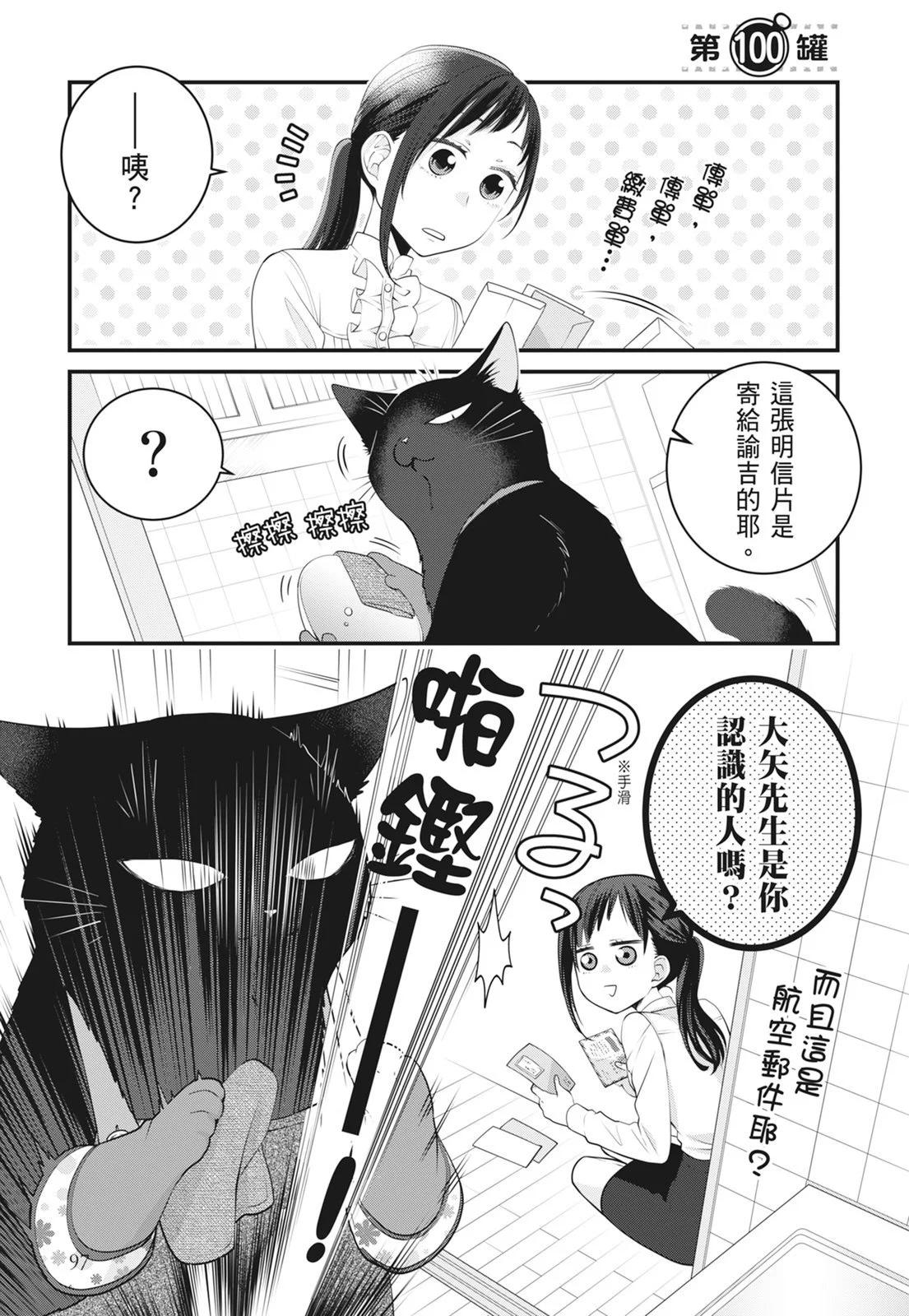 第 99 页