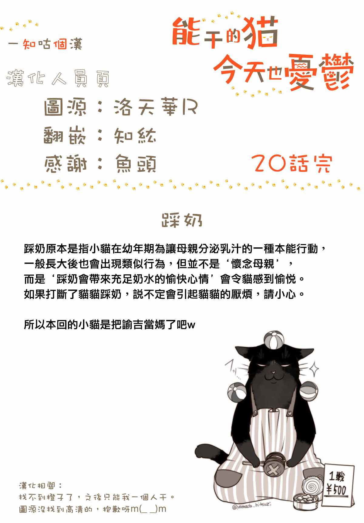 第 12 页
