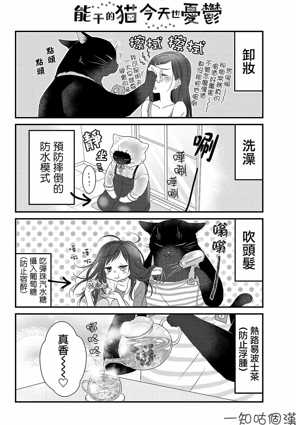 第 4 页
