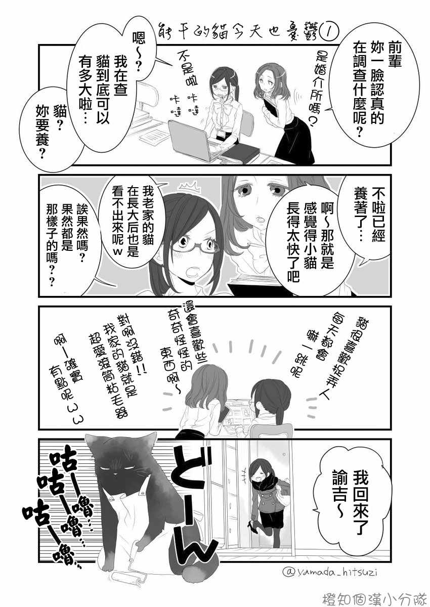 第 1 页