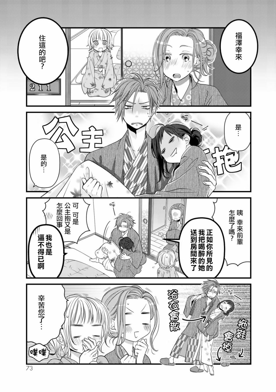 第 6 页