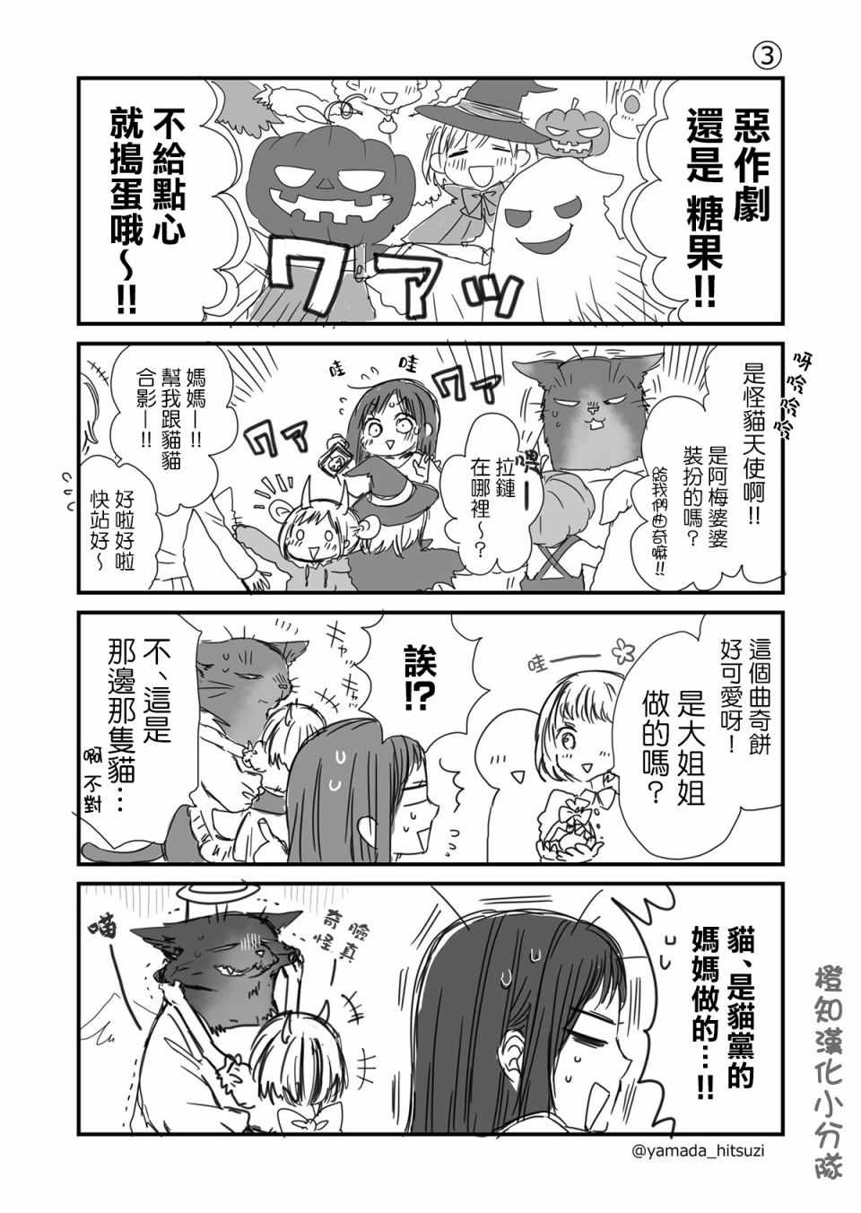 第 3 页