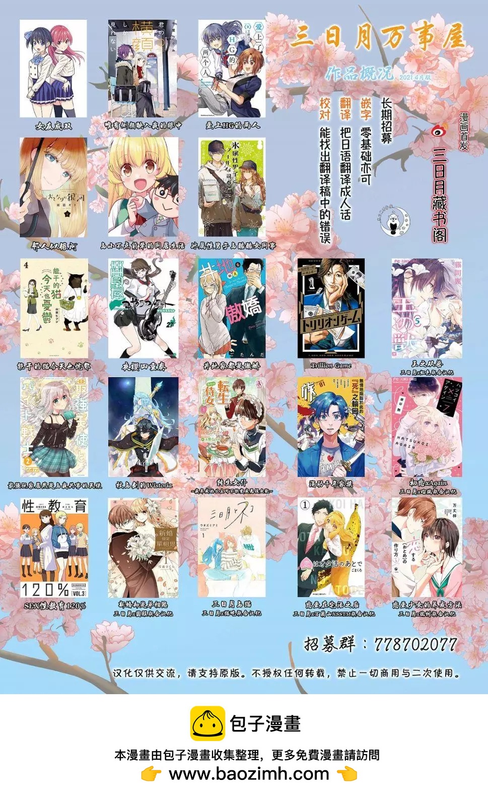 第 11 页