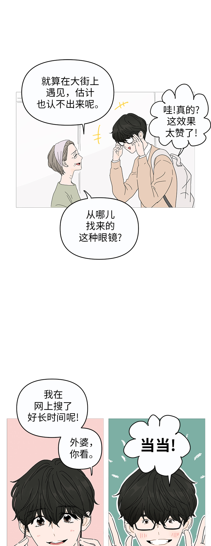 第 48 页
