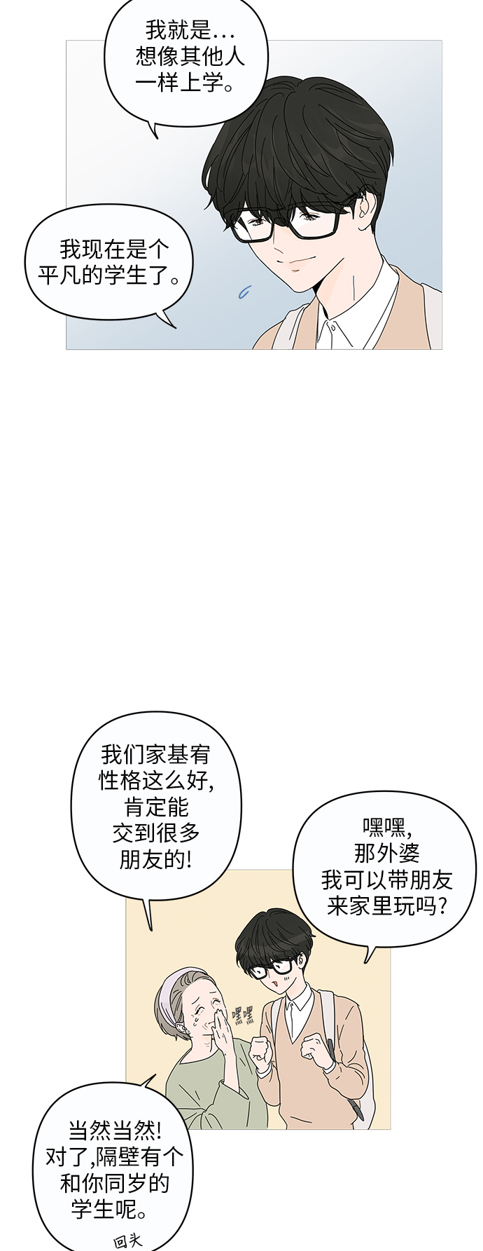 第 50 页