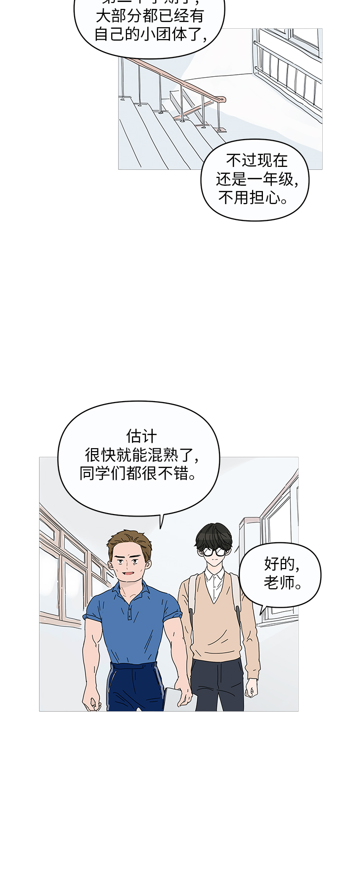 第 52 页