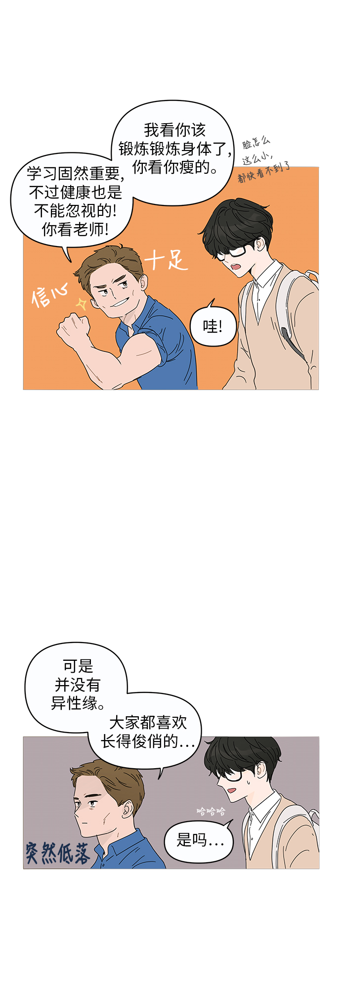 第 53 页