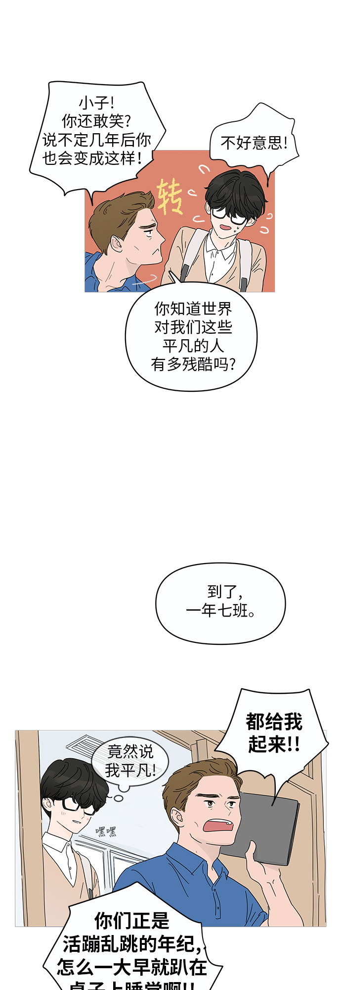 第 54 页