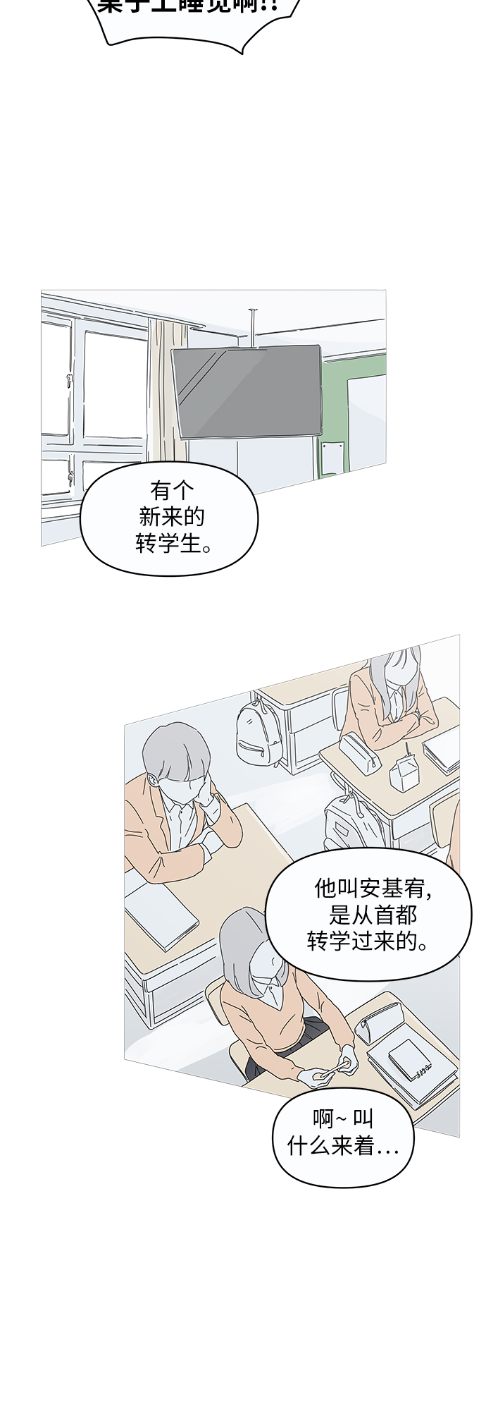 第 55 页