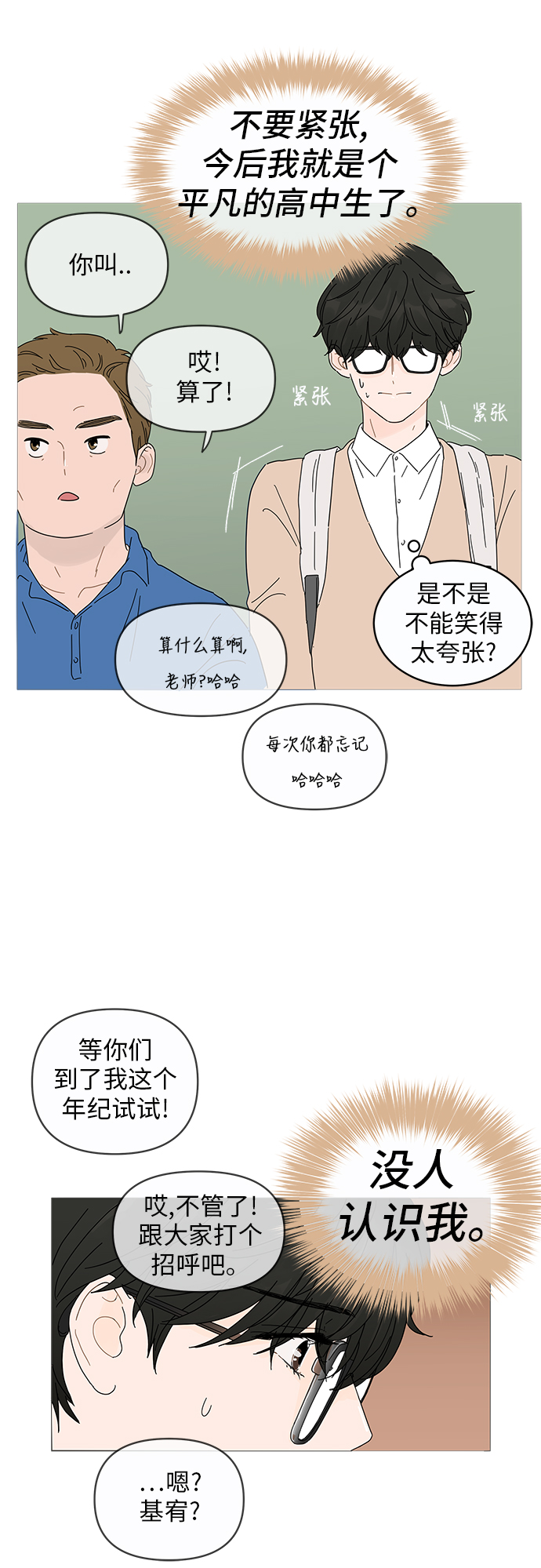 第 56 页