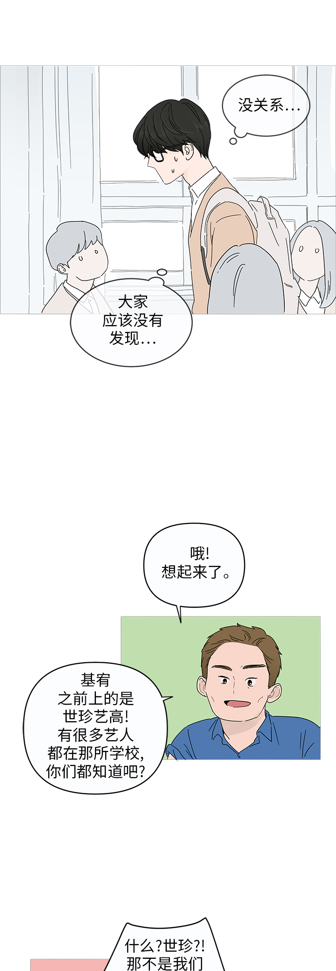 第 61 页