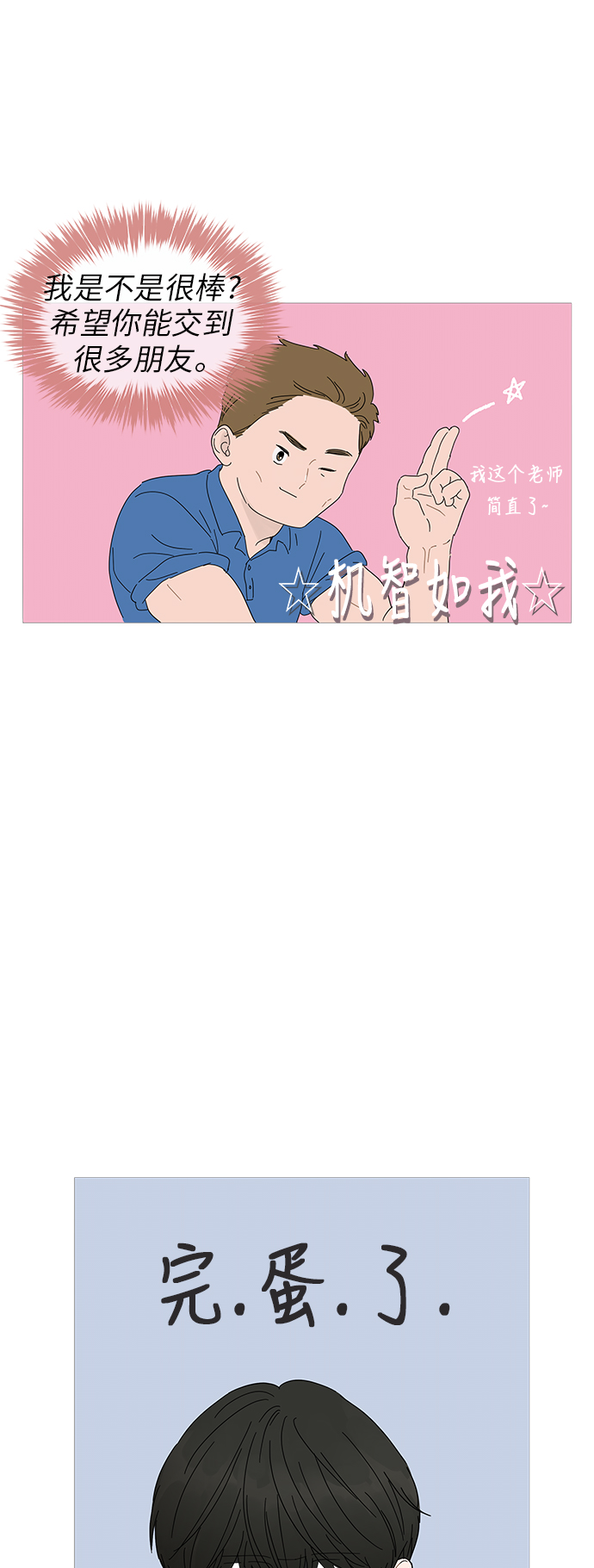 第 63 页