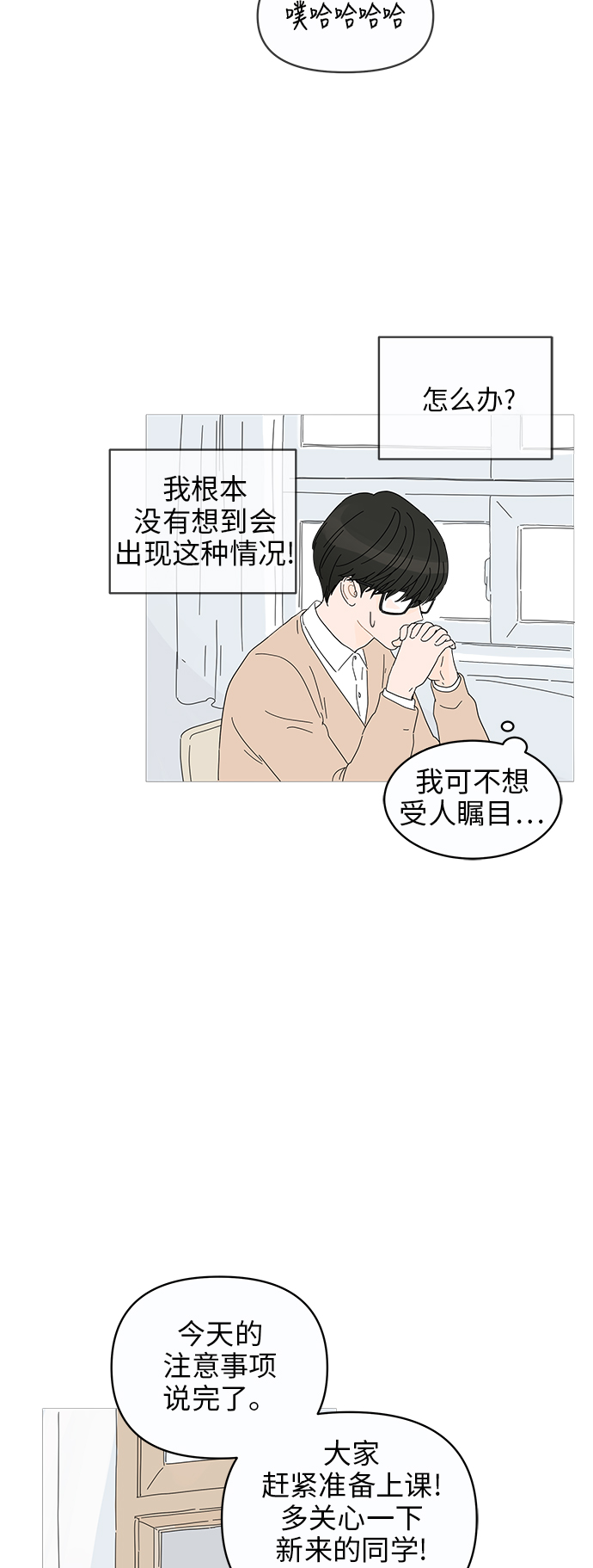 第 65 页
