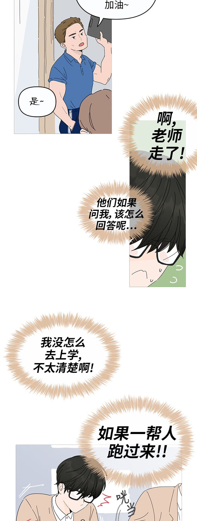 第 66 页