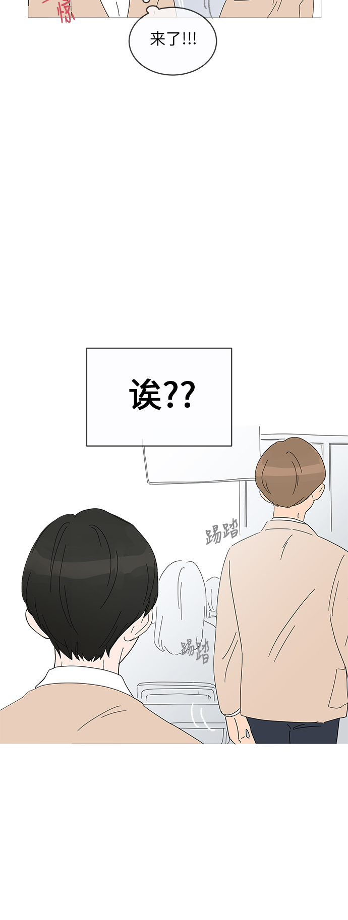 第 67 页