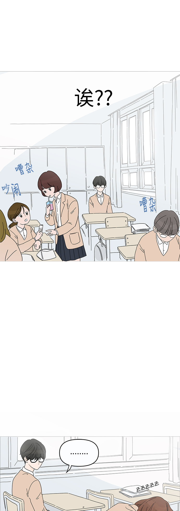 第 68 页