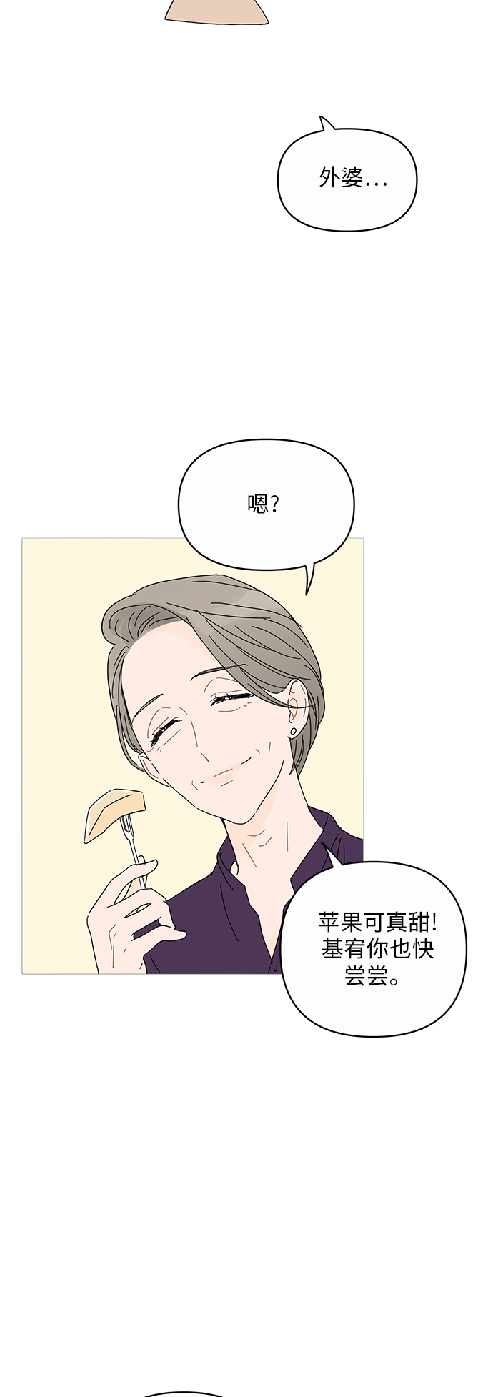 第 70 页