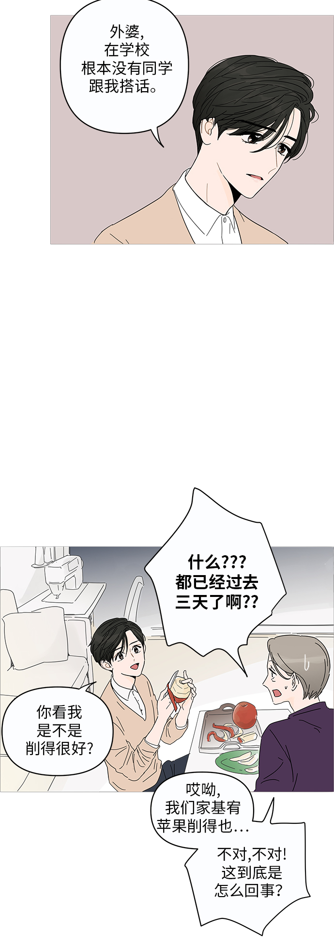 第 71 页
