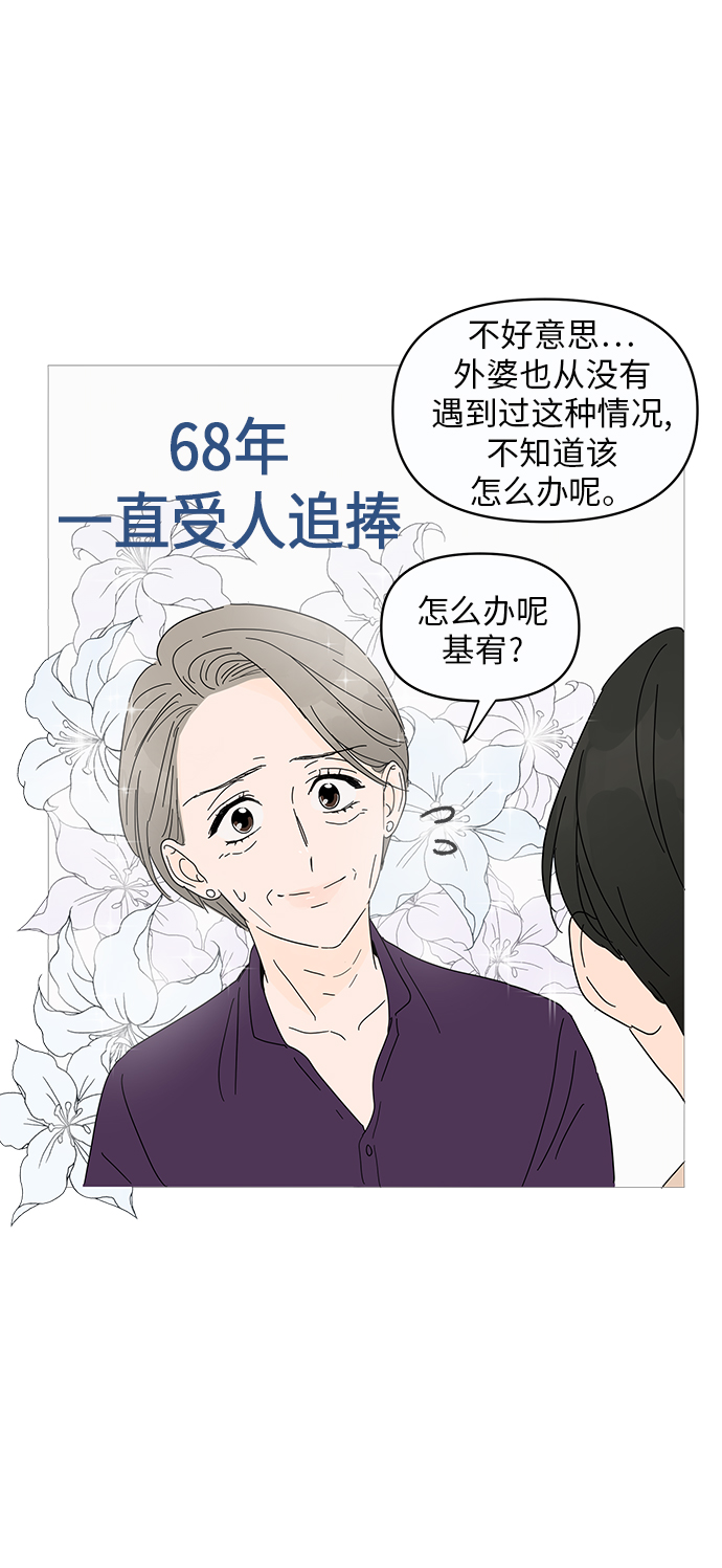 第 73 页