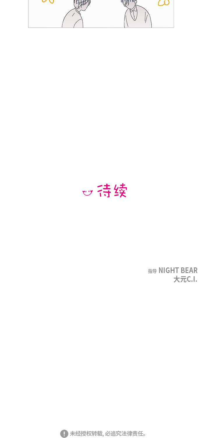 第 75 页