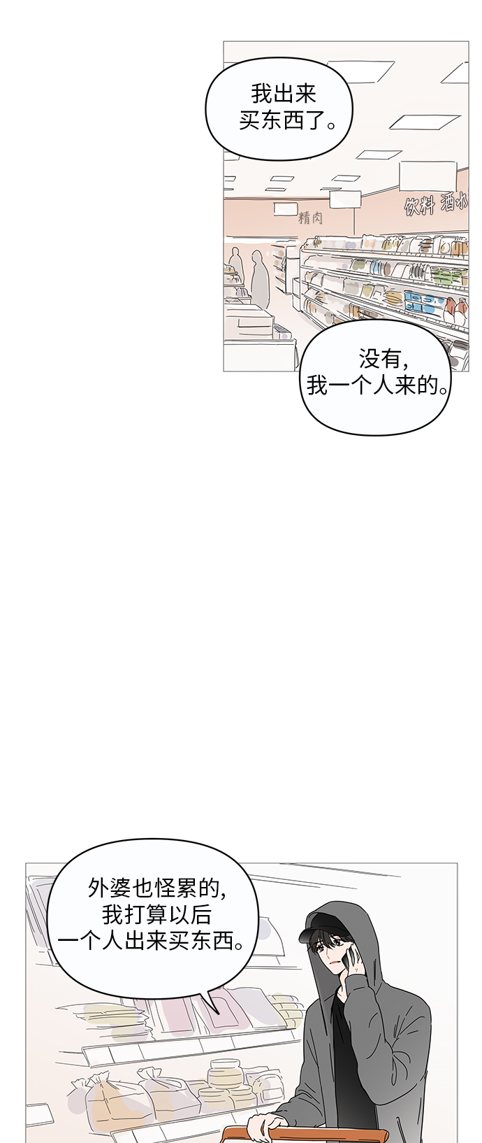 第 47 页