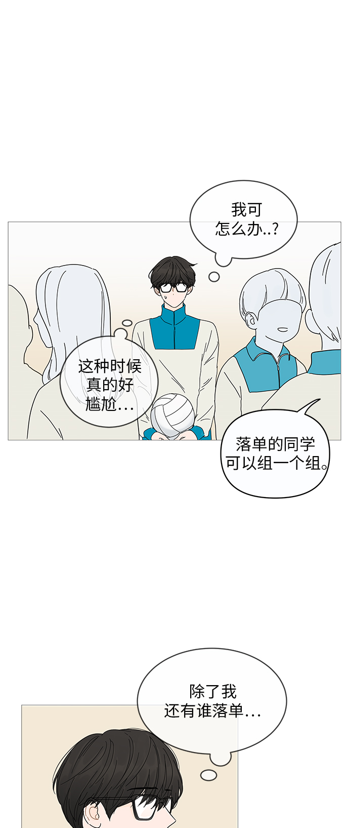 第 51 页