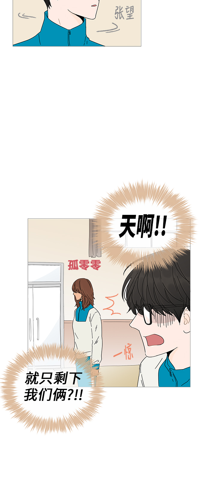第 52 页