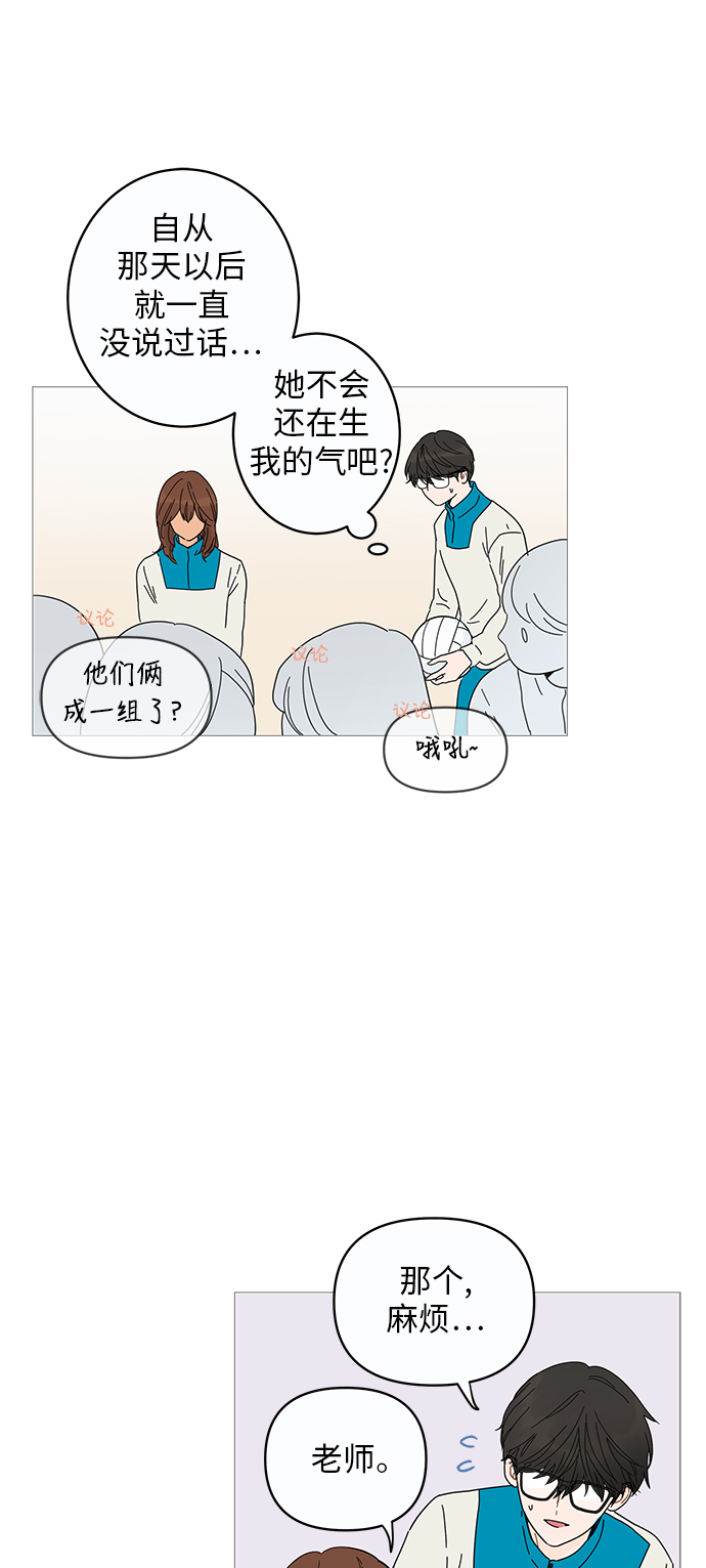 第 53 页
