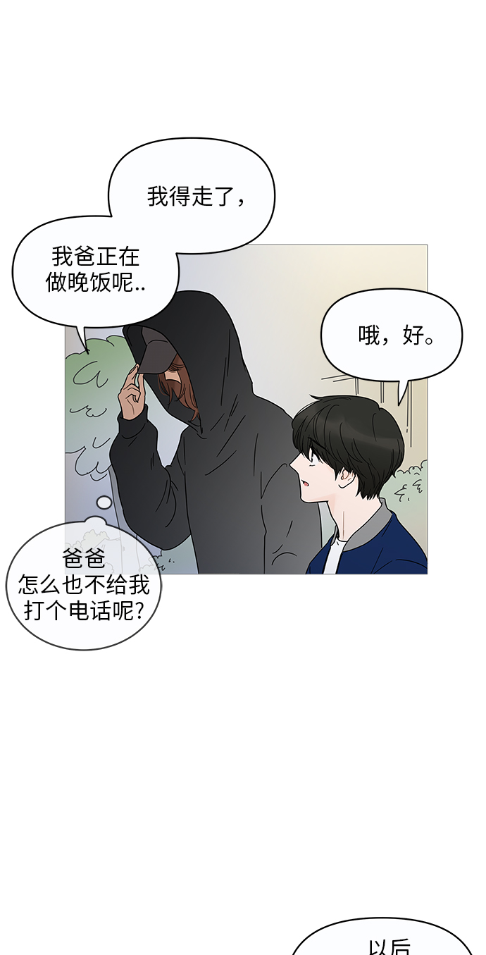 第 76 页