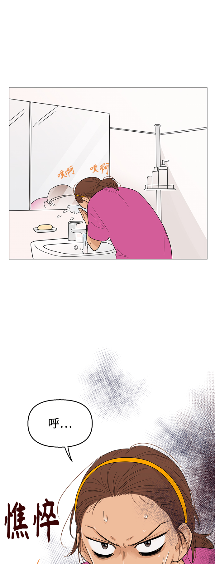 第 30 页