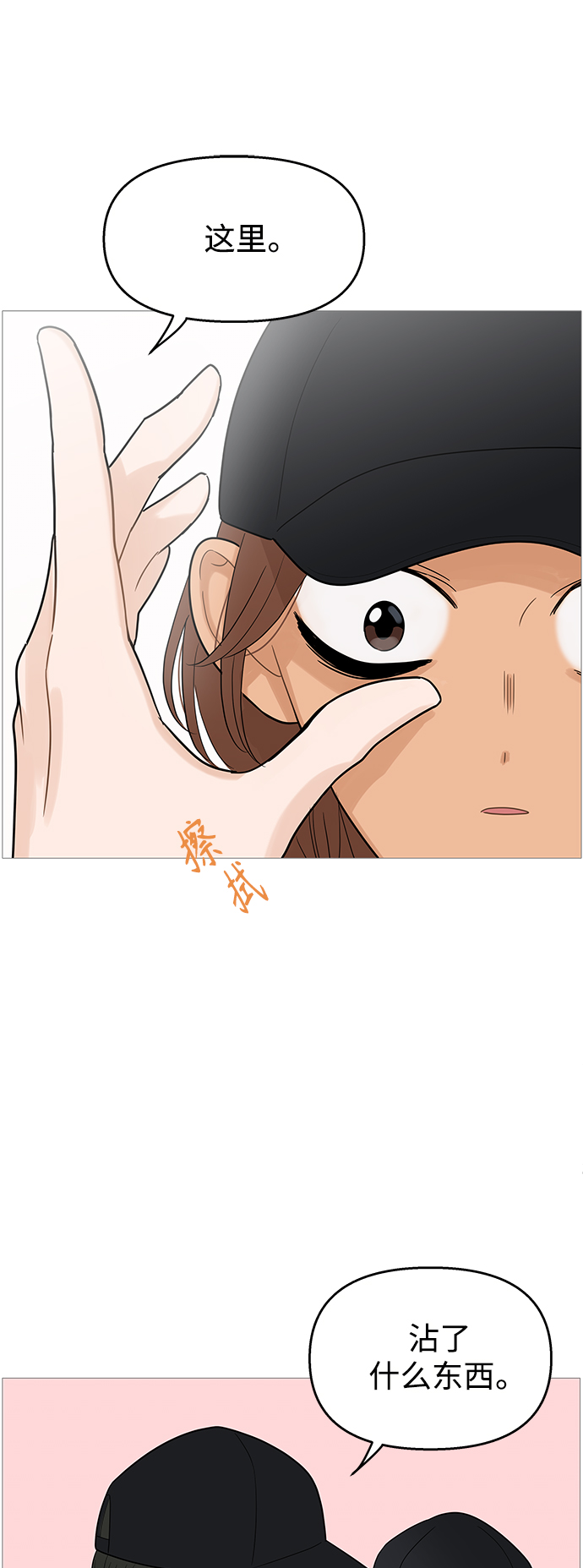 第 38 页