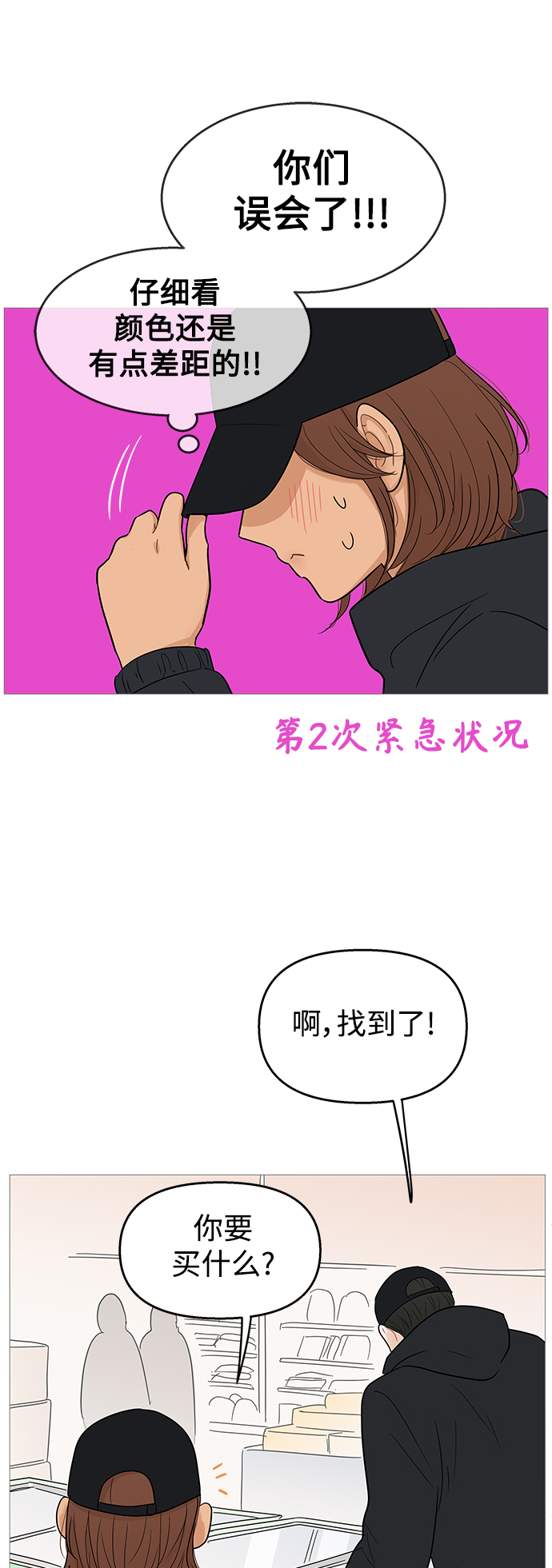第 42 页