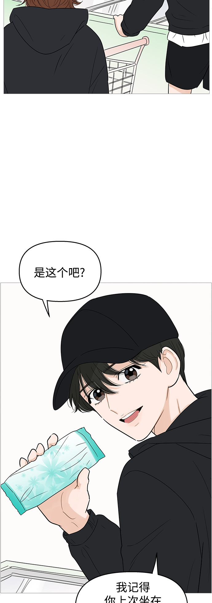 第 43 页