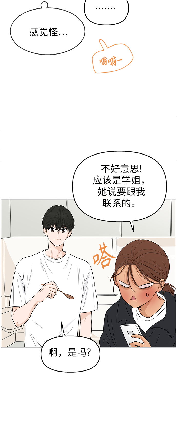 第 39 页