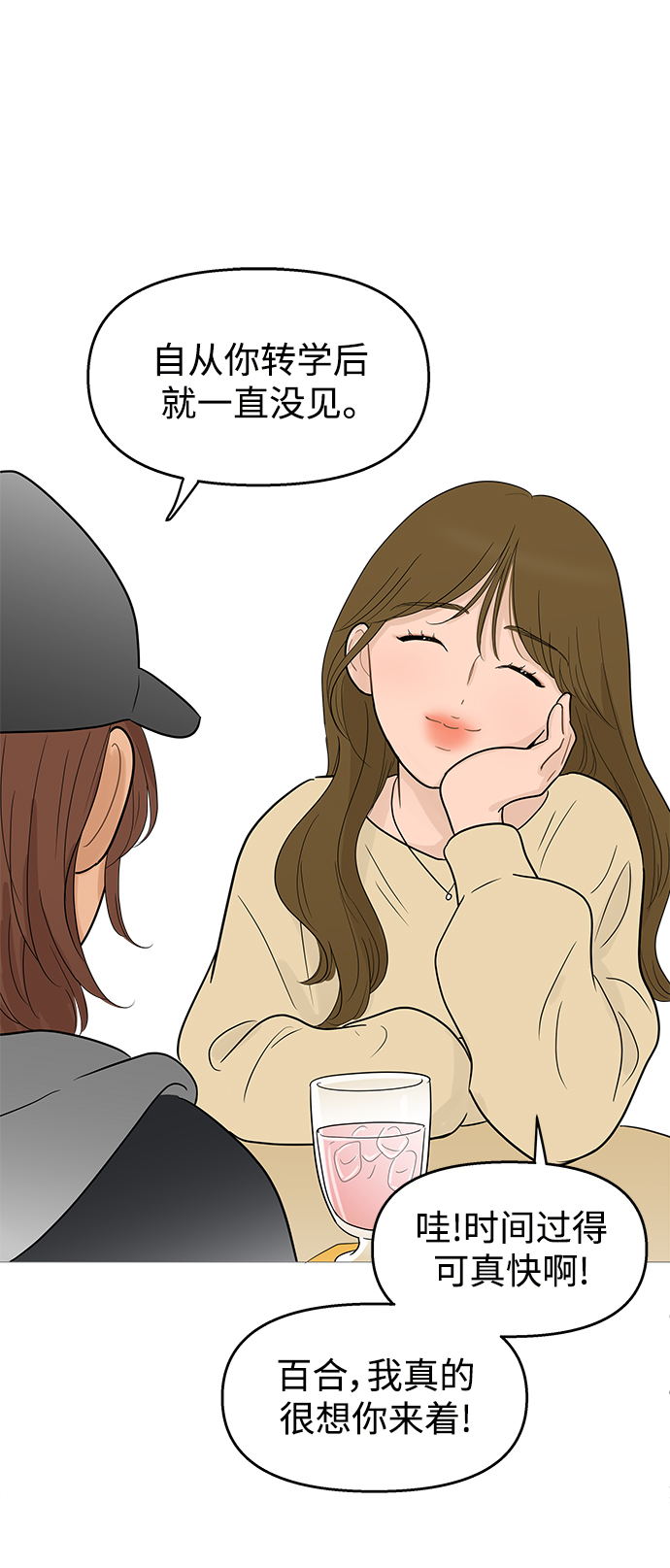 第 39 页
