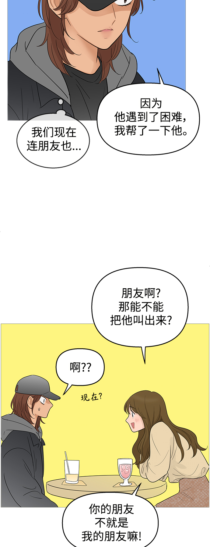 第 46 页