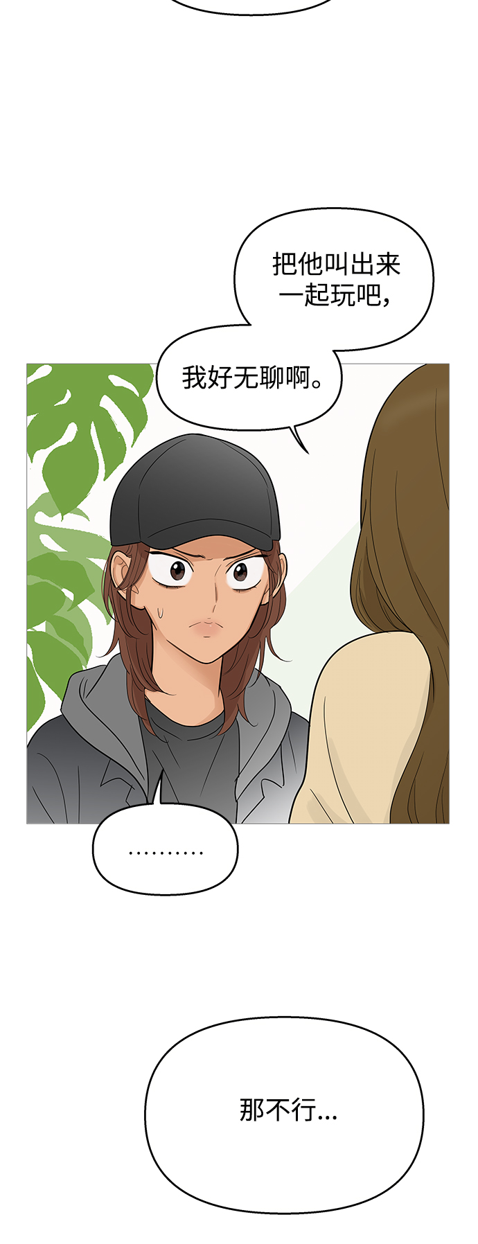 第 47 页