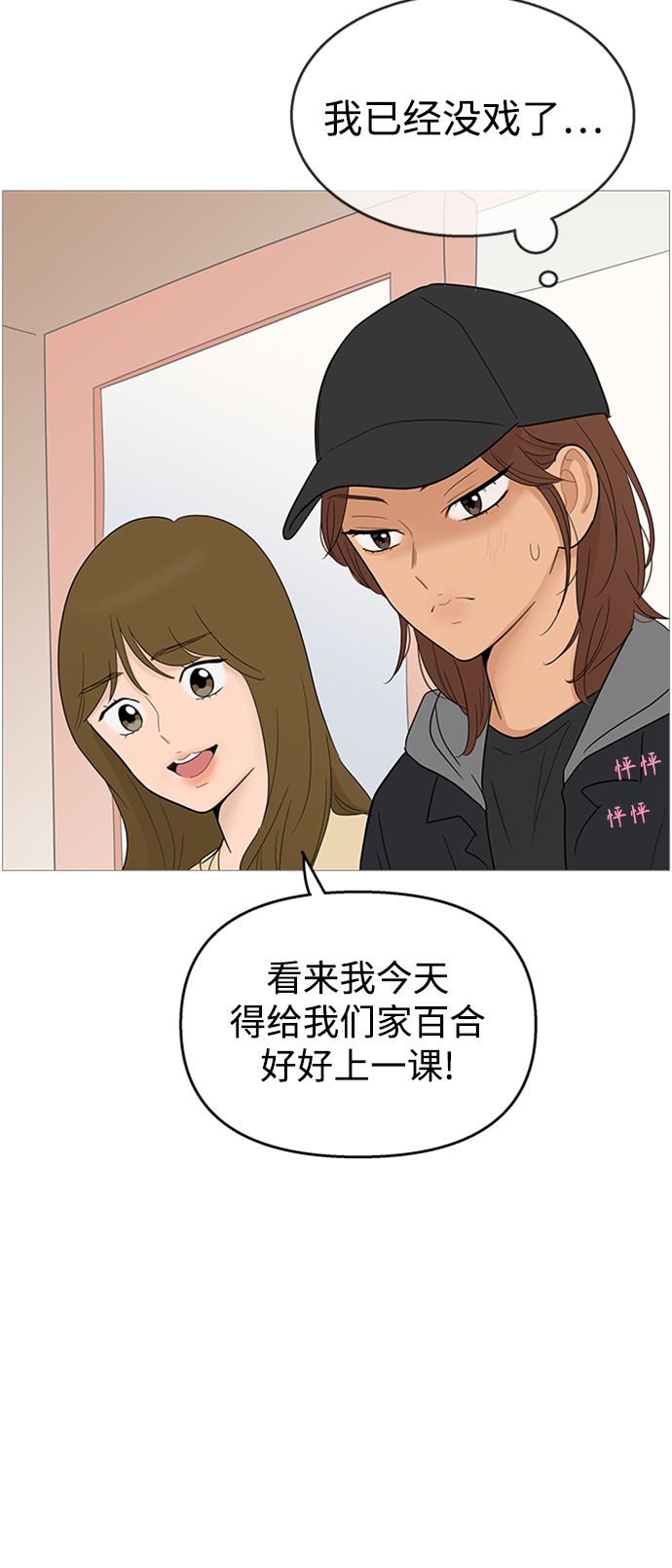 第 33 页