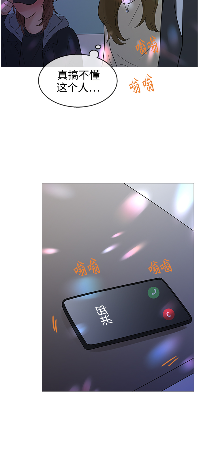 第 28 页