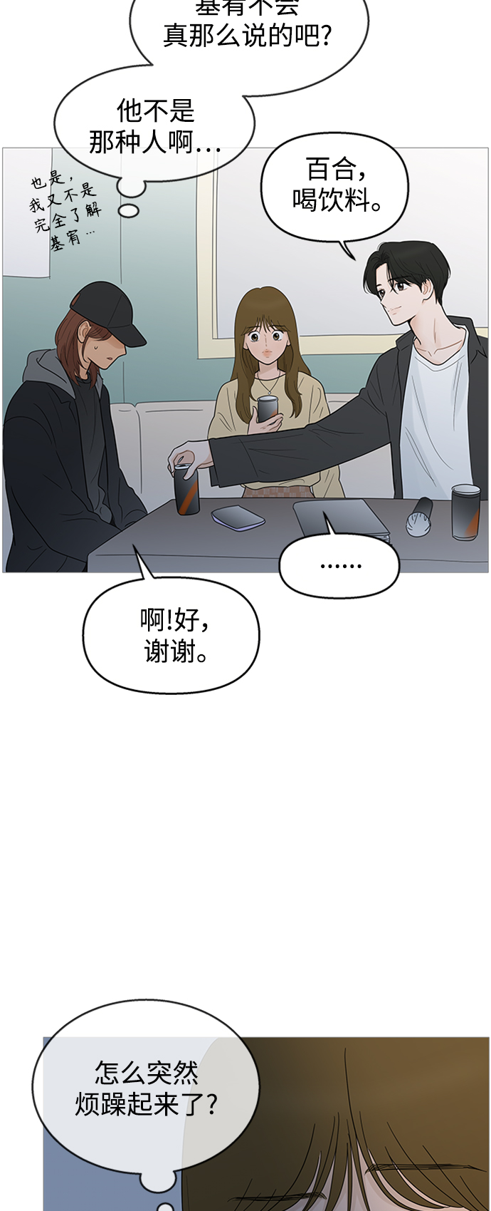 第 38 页